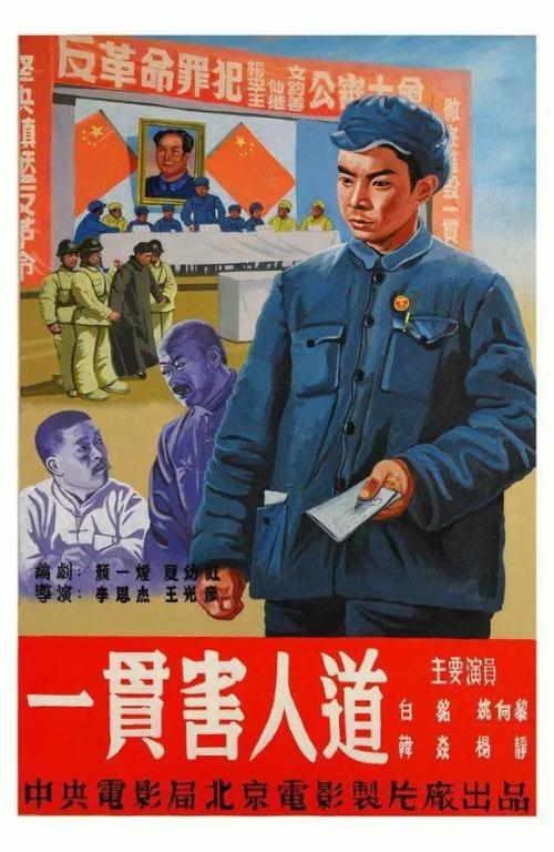 购买假孟加拉国护照模板